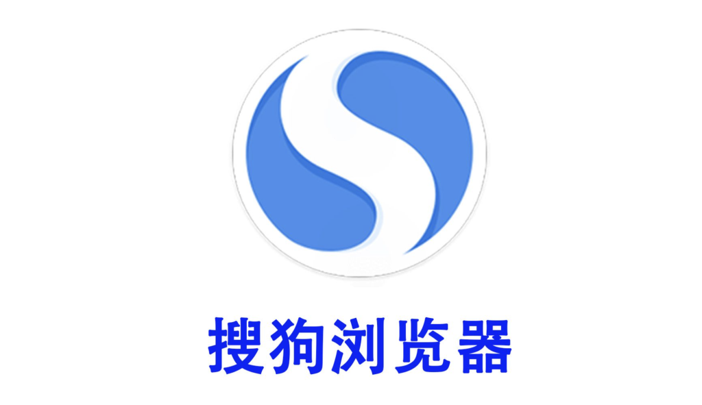 Exploring Sogou Browser's Smart Search Features for Efficient Surfing